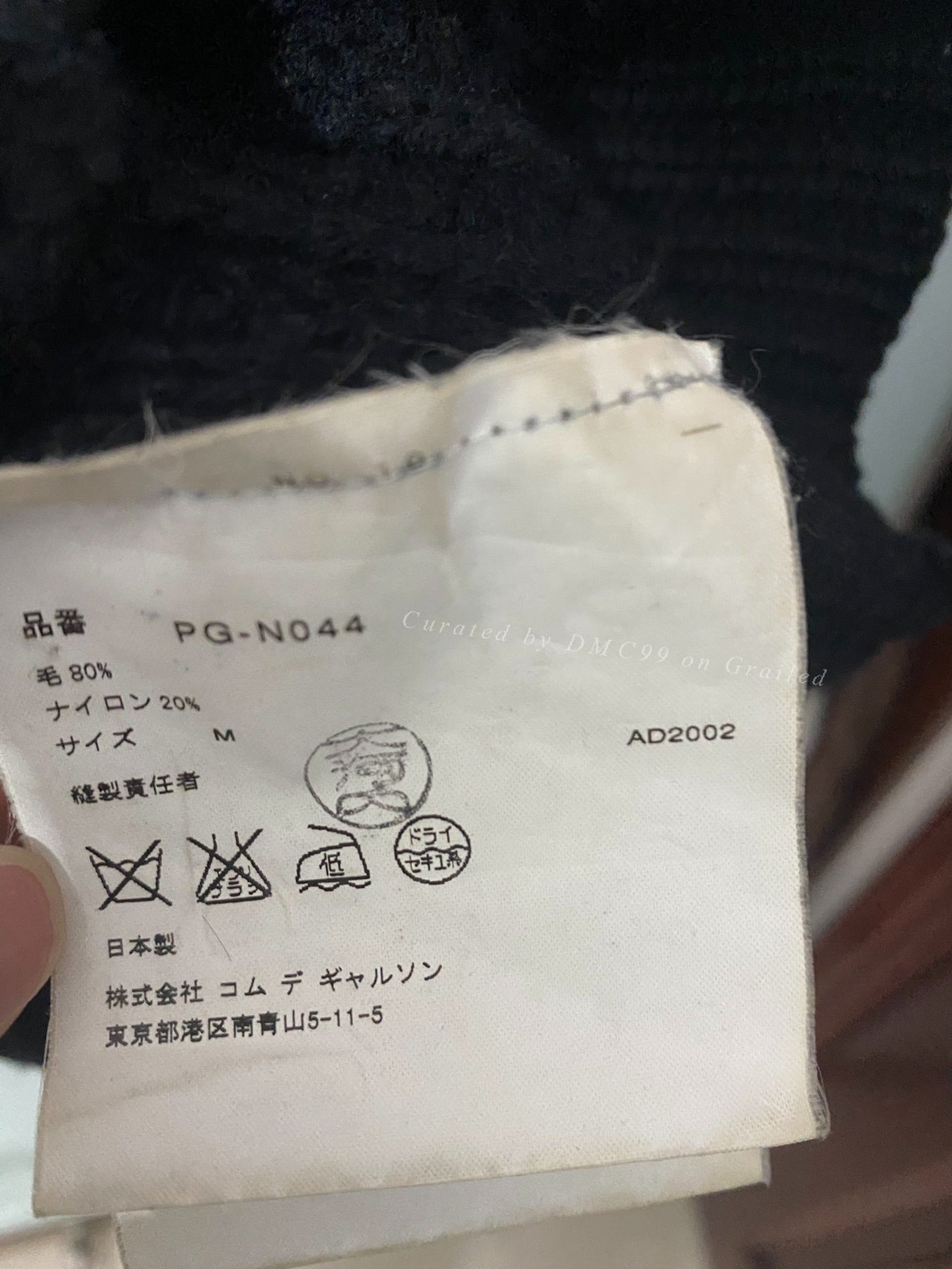 Comme Des Garçons Homme Plus AD2002 Wool Zip Jacket