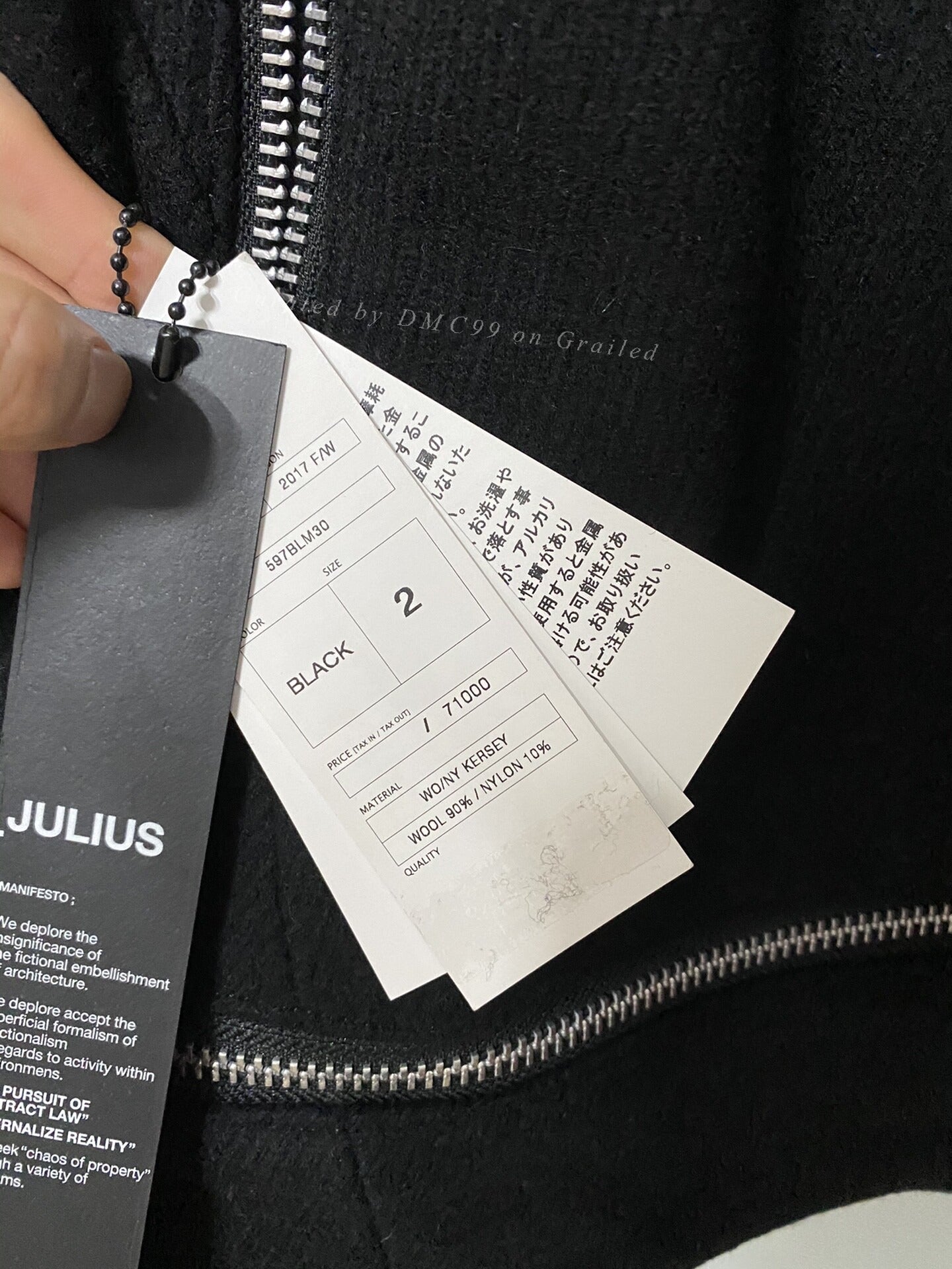Julius Zip Deconstructed Jacket