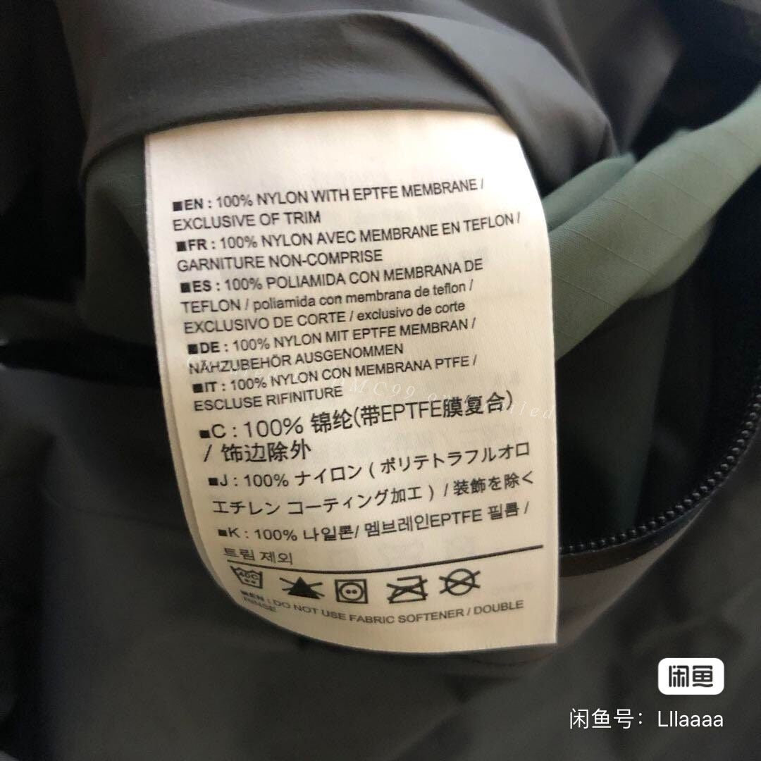 Arc'teryx Beams Beta SL Jacket