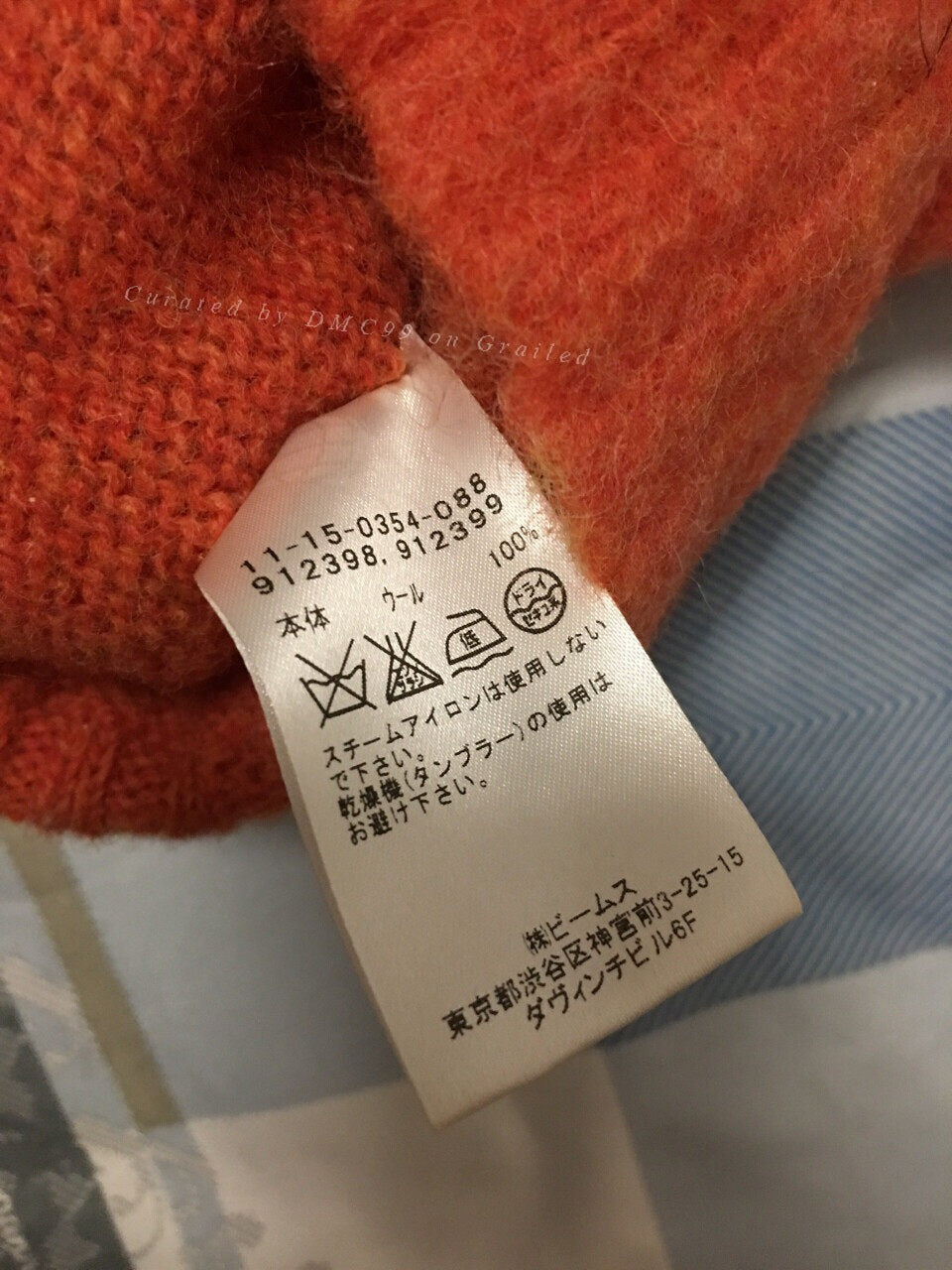 Beams Unisex Mohair Sweater