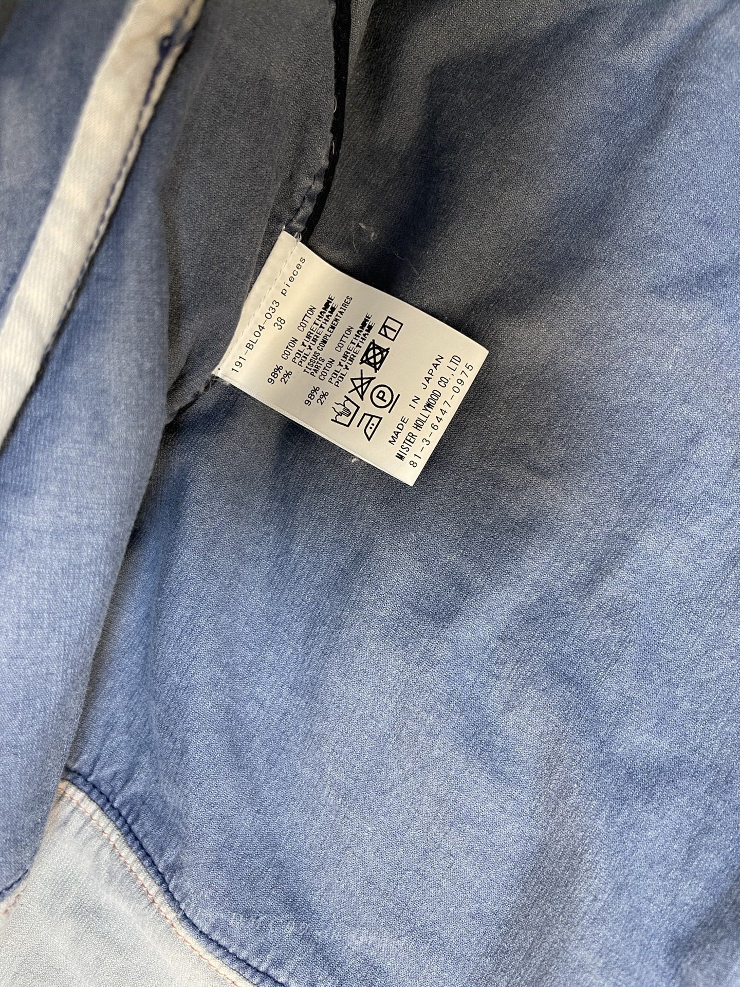 N.hoolywood Corduroy Jacket