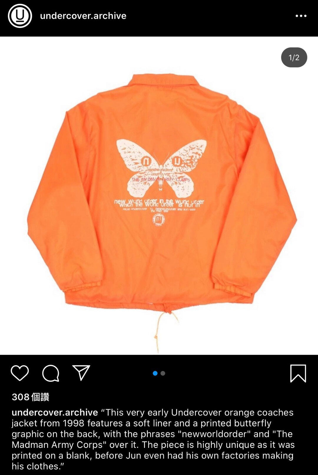 Undercover Butterfly 90s Coach Jacket