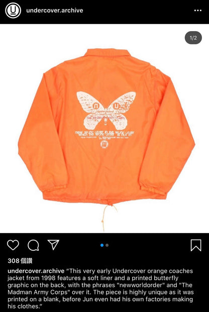 Undercover Butterfly 90s Coach Jacket