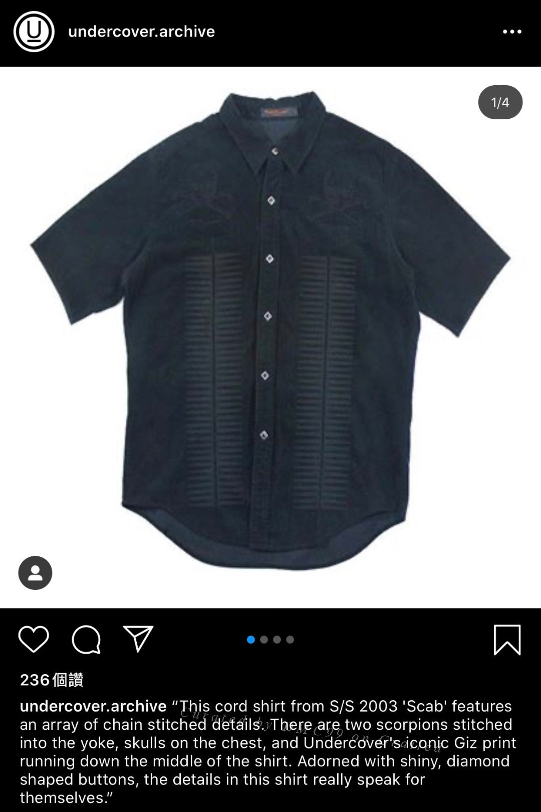 Undercover GIZ SS 2003 Scab Shirt