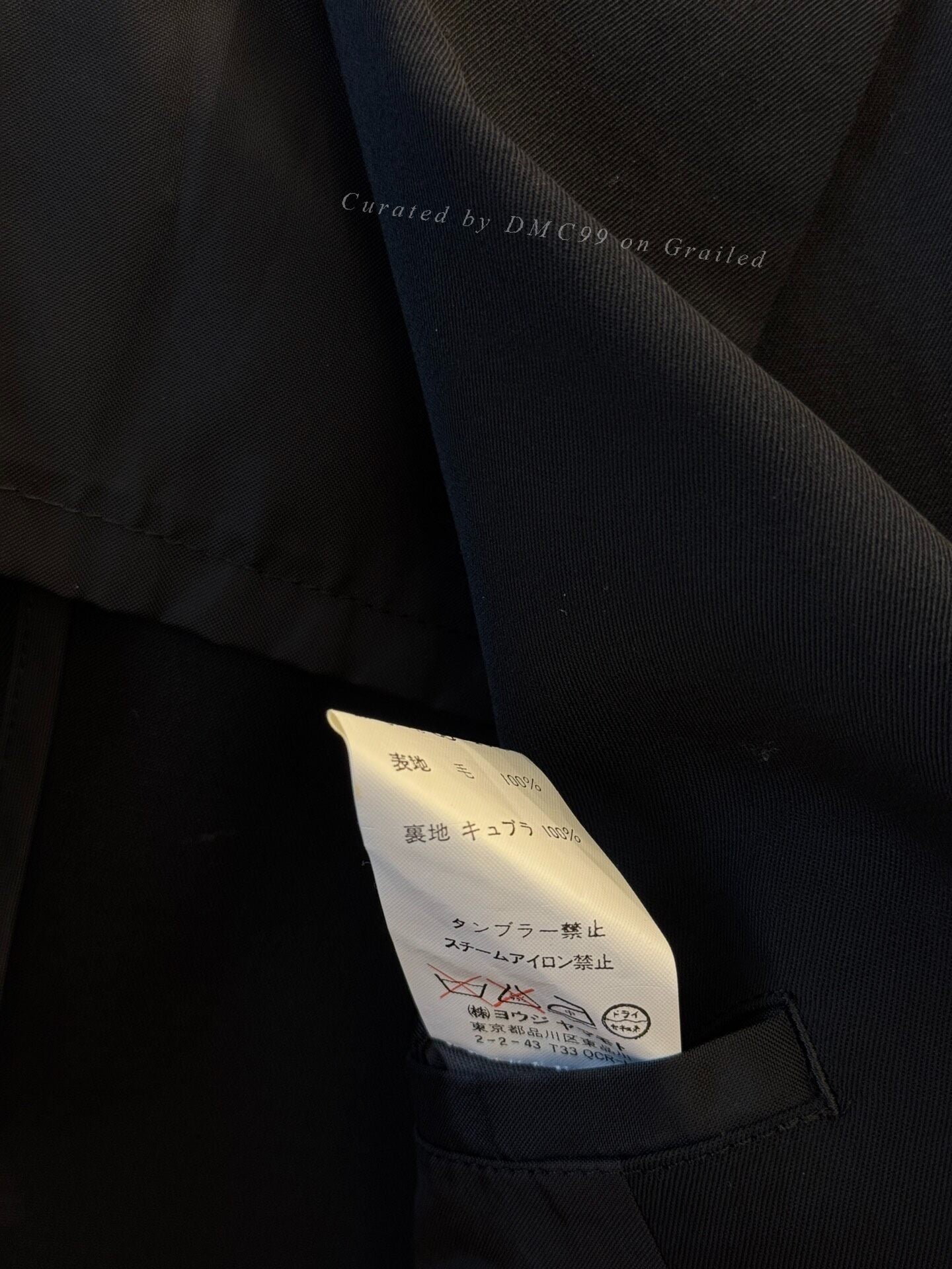Yohji Yamamoto 03SS Ivy Badge Long Blazer