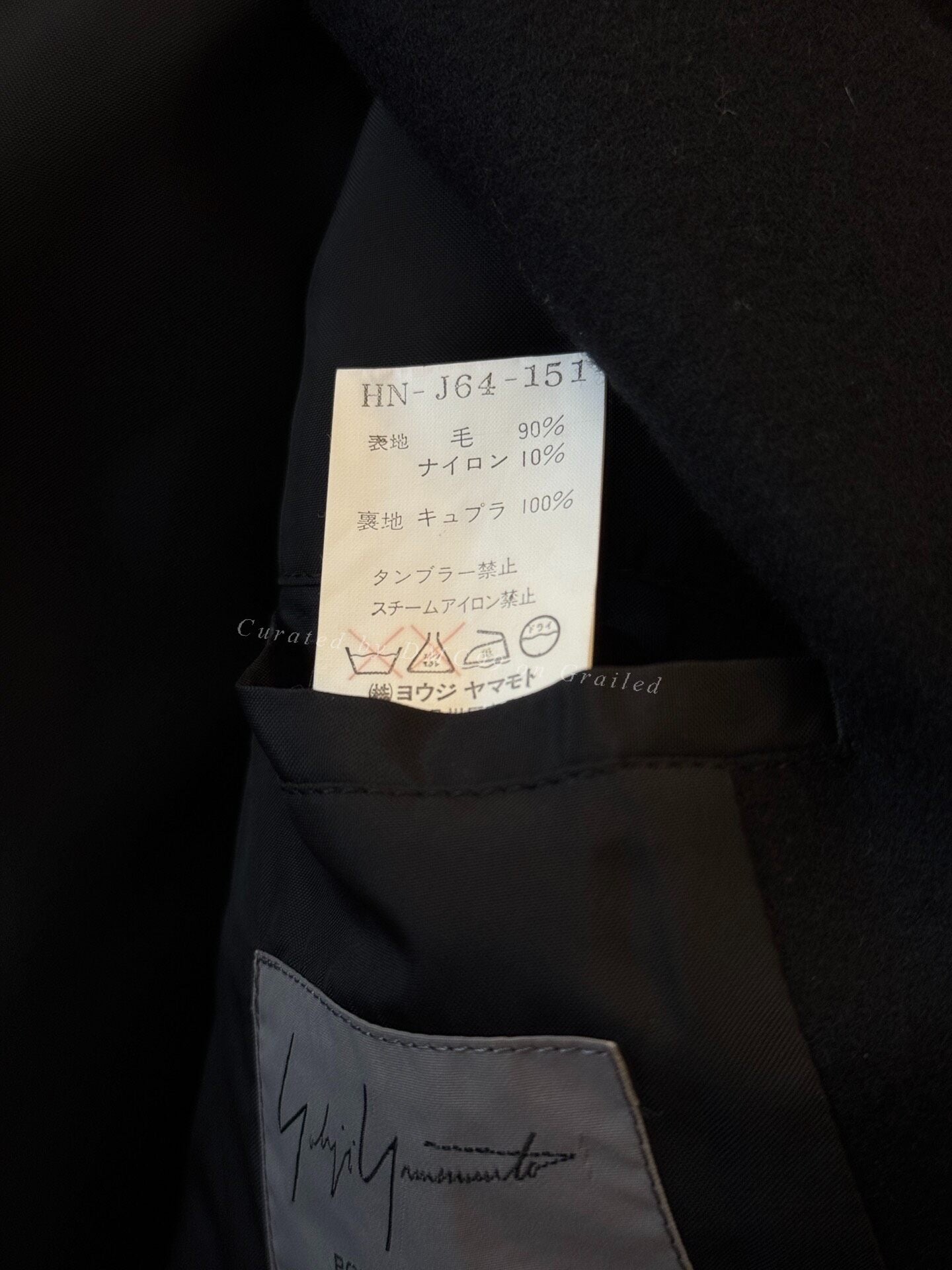 Yohji Yamamoto 99AW Long Iron Buckle Blazer