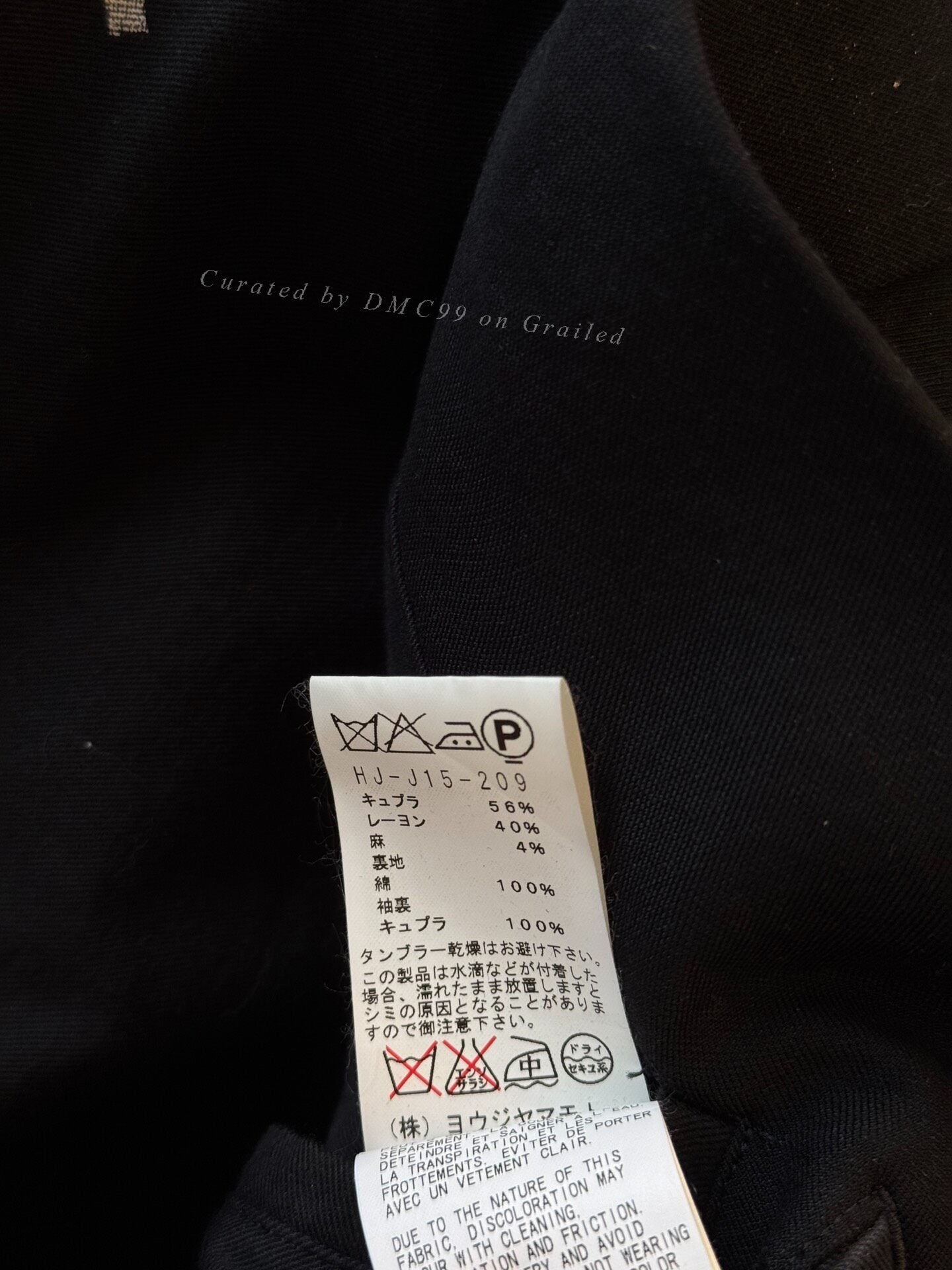 Yohji Yamamoto Pour Homme 10SS Discharge Print Suit