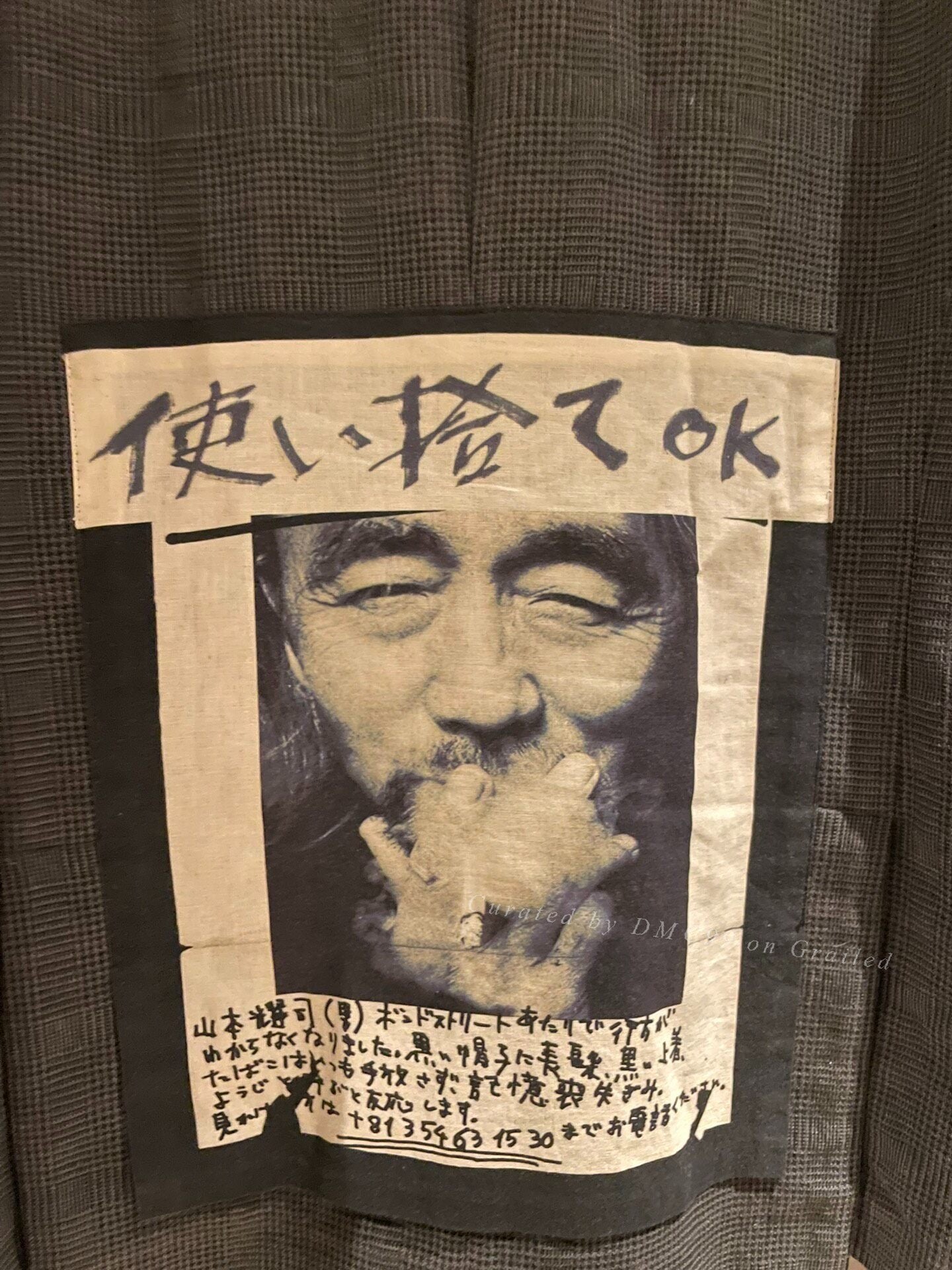 Yohji Yamamoto 15SS Missing Person Jacket