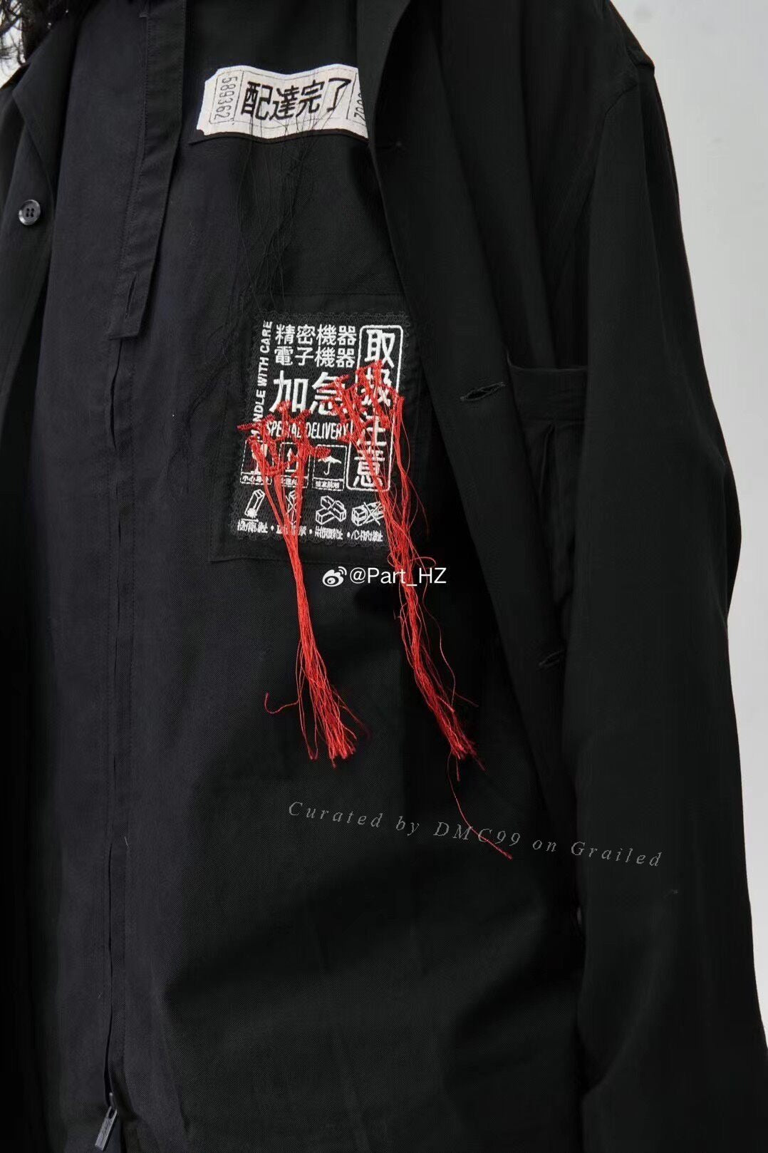Yohji Yamamoto S/S 2021 Deconstructed Shirt