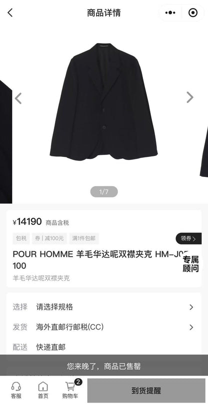 Yohji Yamamoto Pour Homme Double Jacket