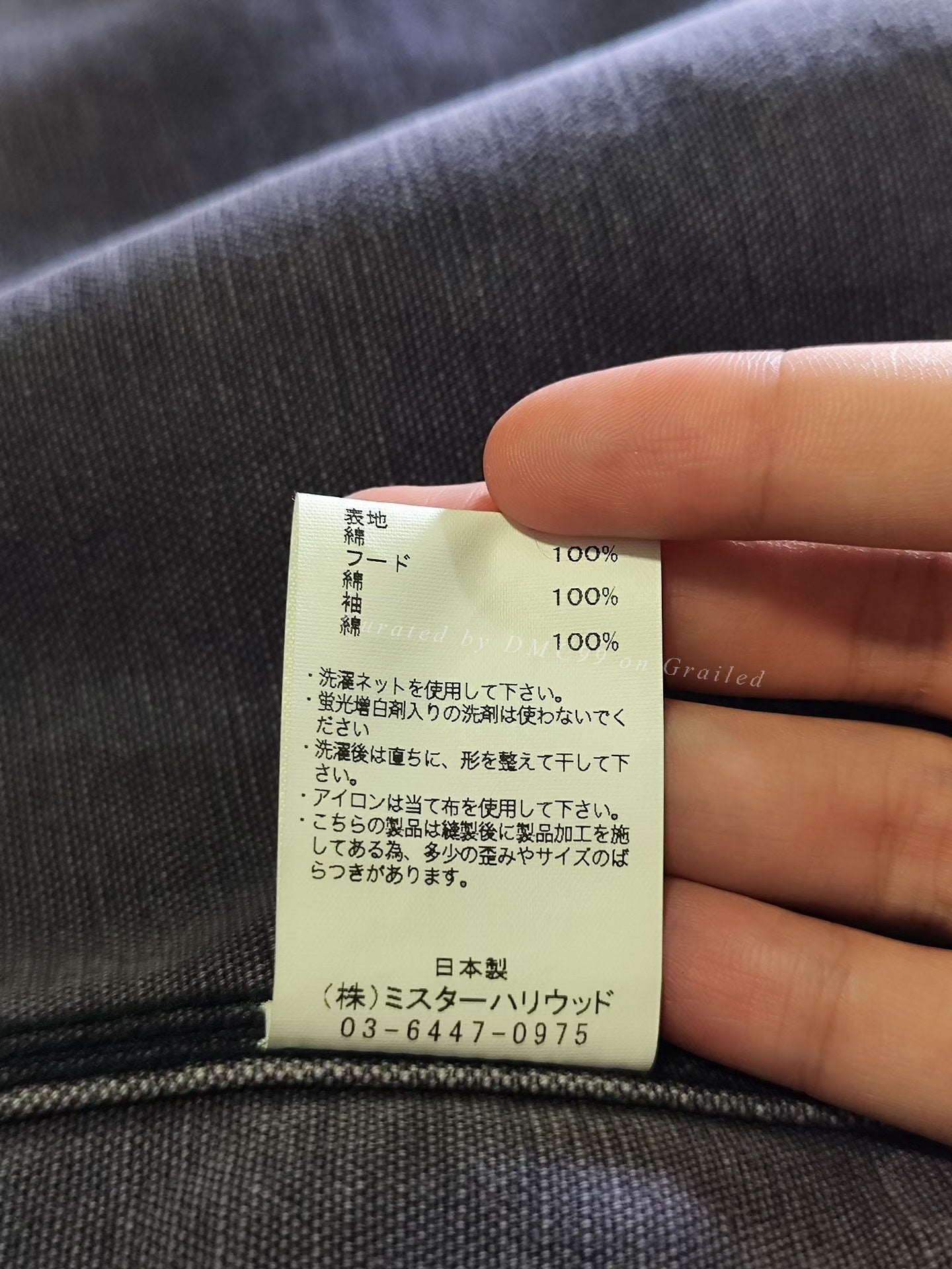 N.HOOLYWOOD Denim Check Shirt Jacket