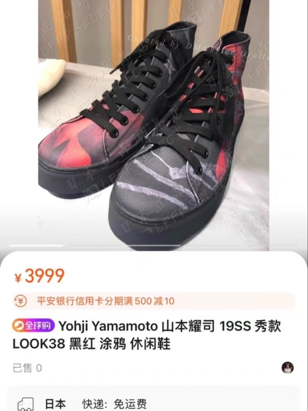 Yohji Yamamoto Pour Homme 19SS Graffiti Sneakers