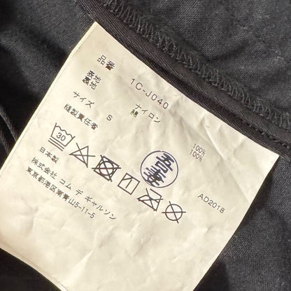 Comme des Garçons Nylon Suit Jacket