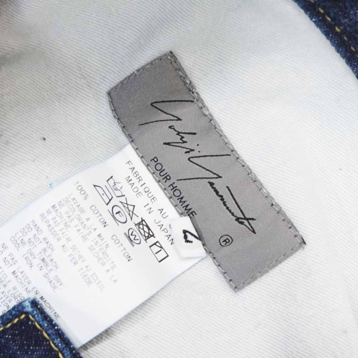 Yohji Yamamoto Pour Homme 22SS Raw Jeans
