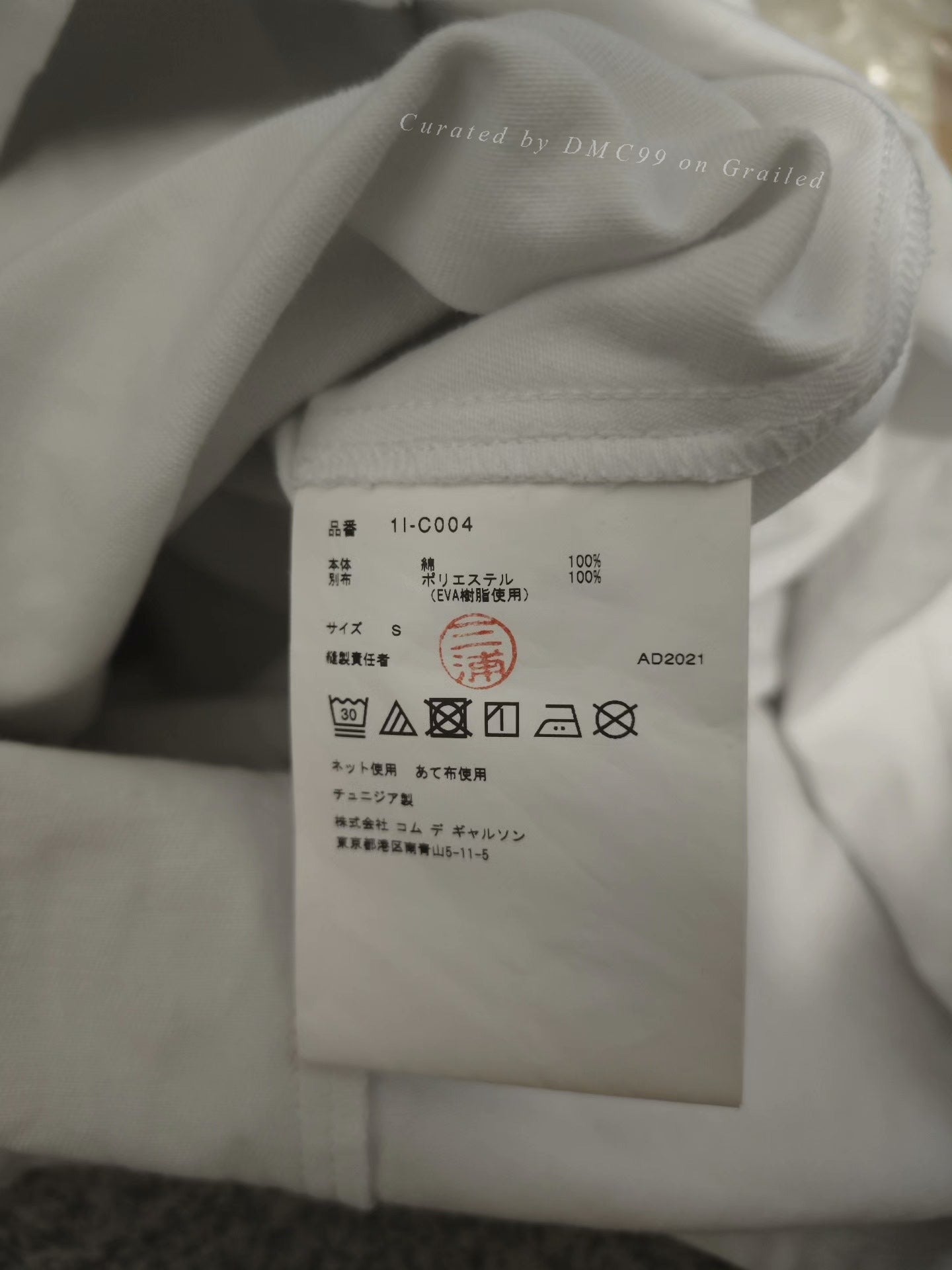 Comme des Garçons CDG Patchwork Mid-Length Trench