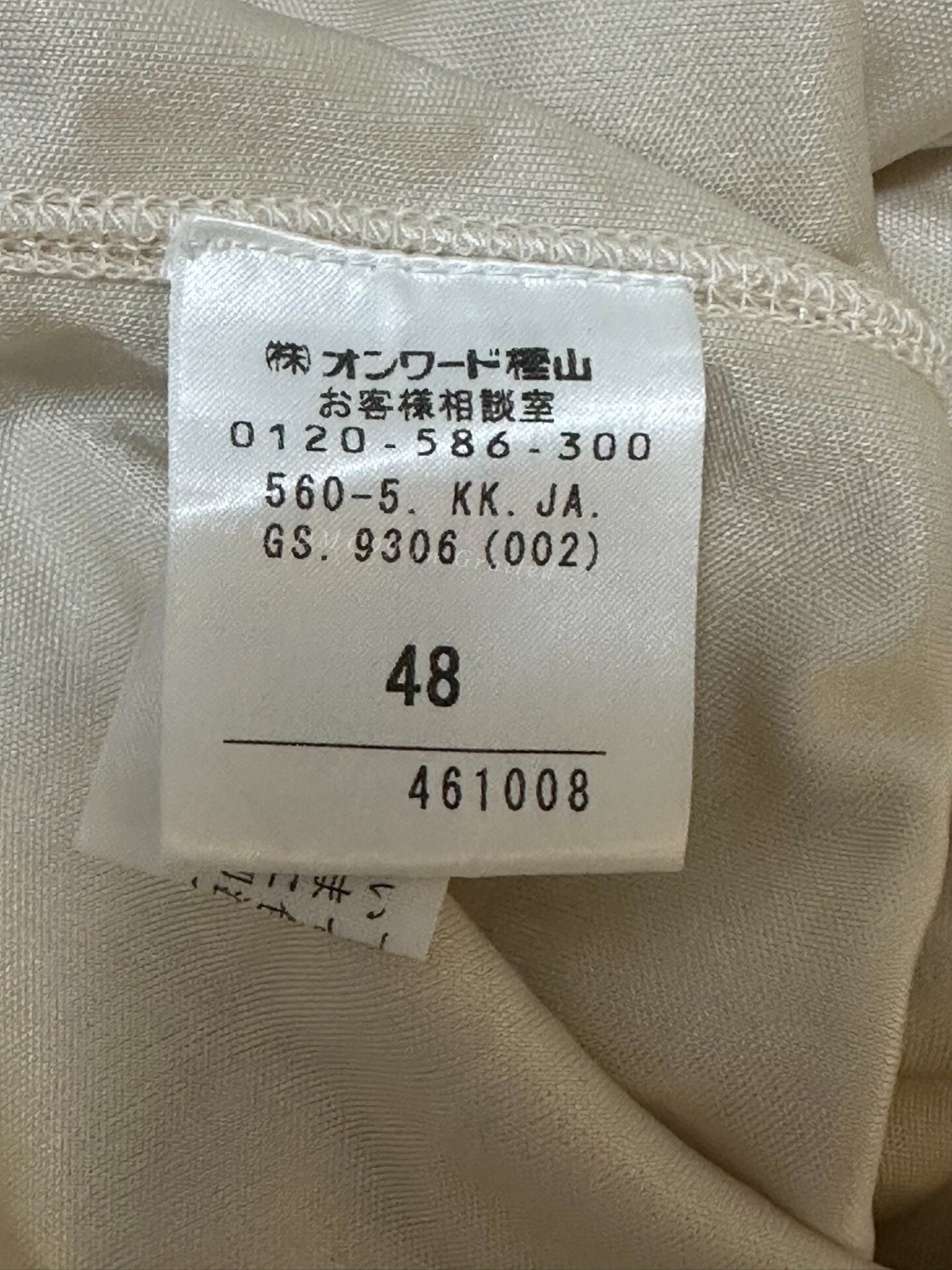 Jean Paul Gaultier Beige Dragon Runway Top