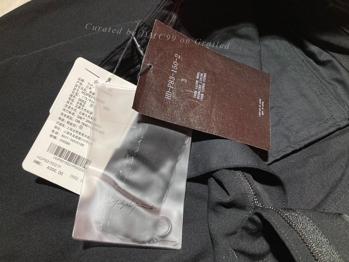 Yohji Yamamoto Men's Wool Trousers