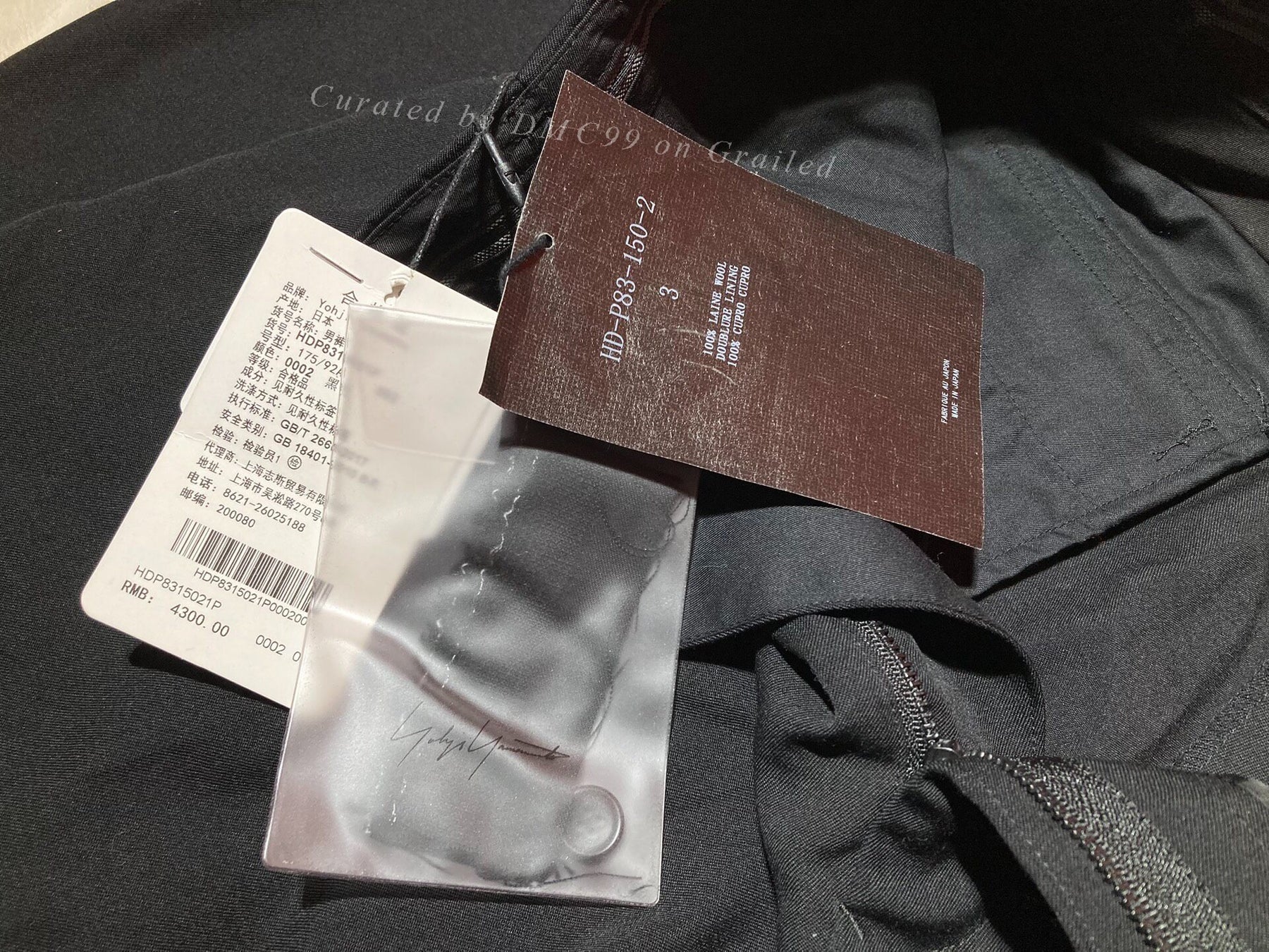 Yohji Yamamoto Men's Wool Trousers