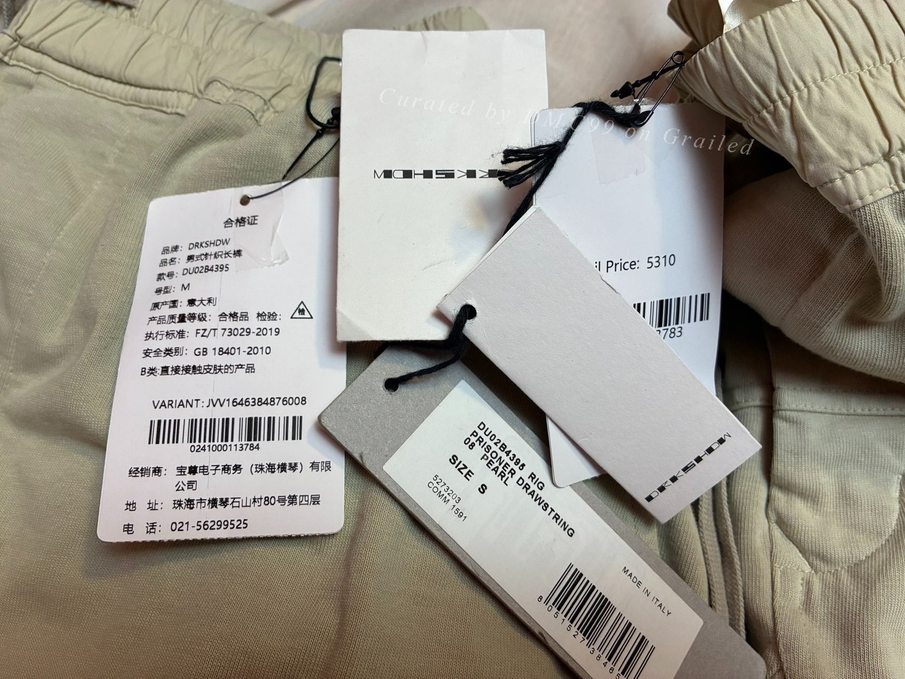 Rick Owens DRKSHDW Prisoner Drawstring Harem Pants