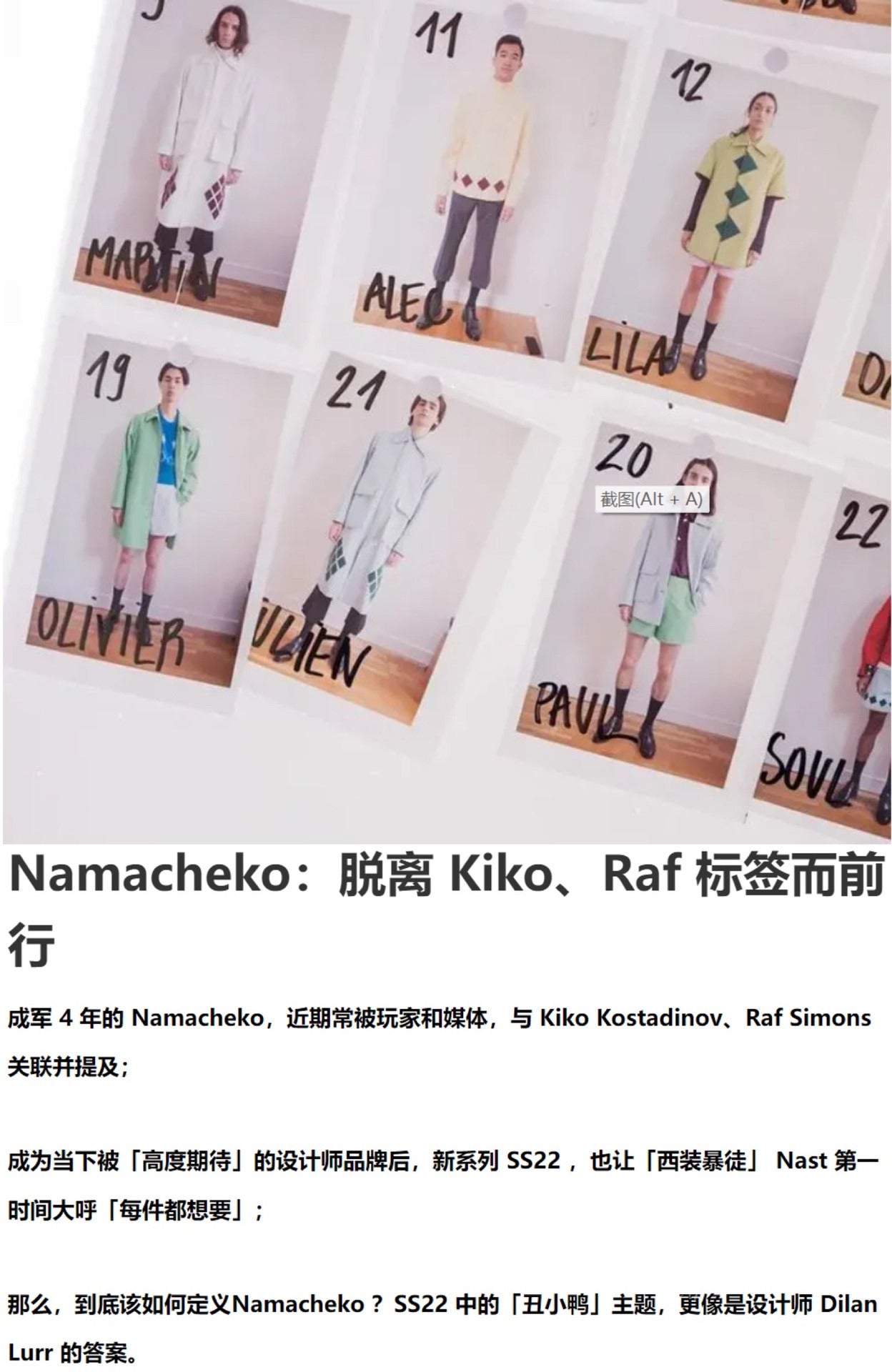 NAMACHEKO Men's SHIL Wool Trousers