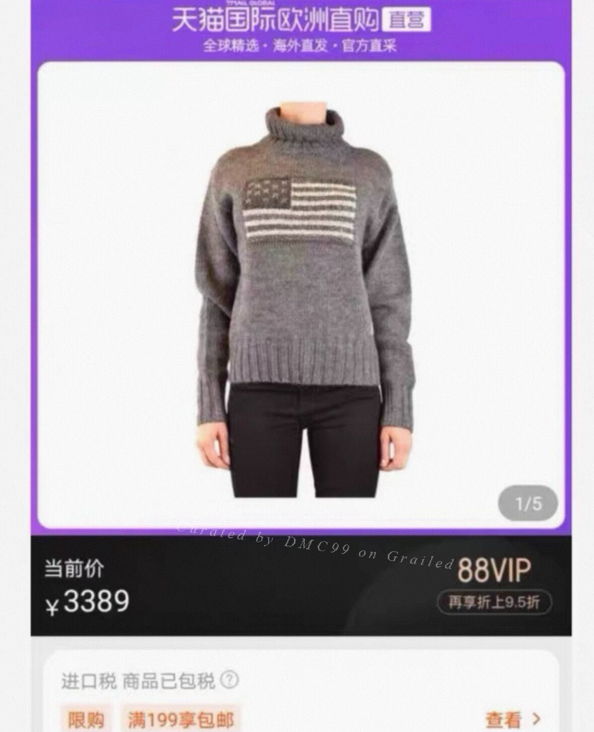 Ralph Lauren Wool Blend Sweater