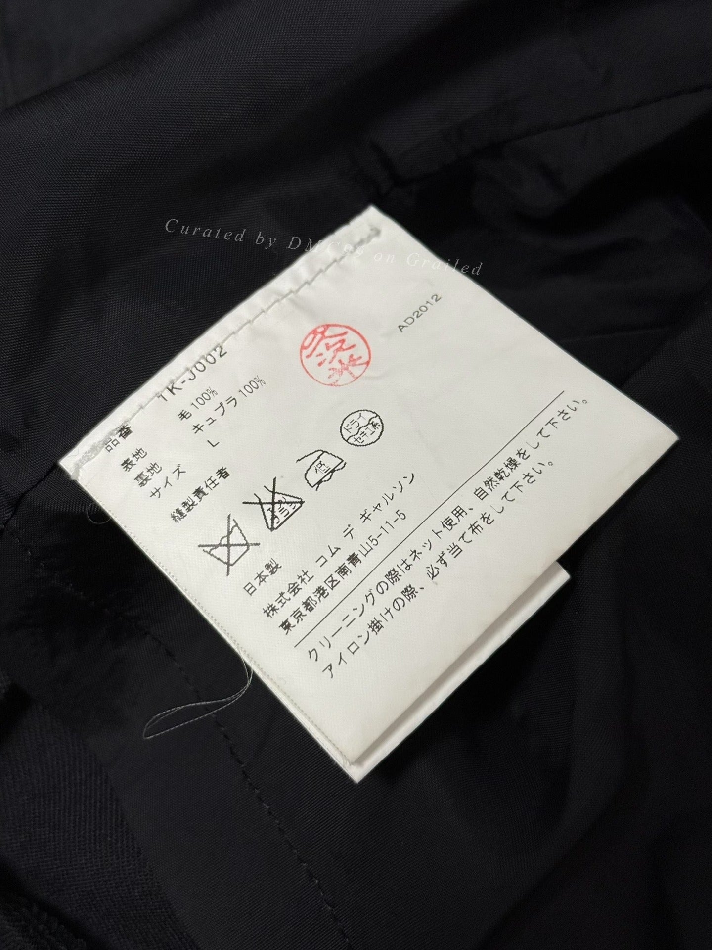 COMME des GARÇONS Deconstructed Hollow Blazer