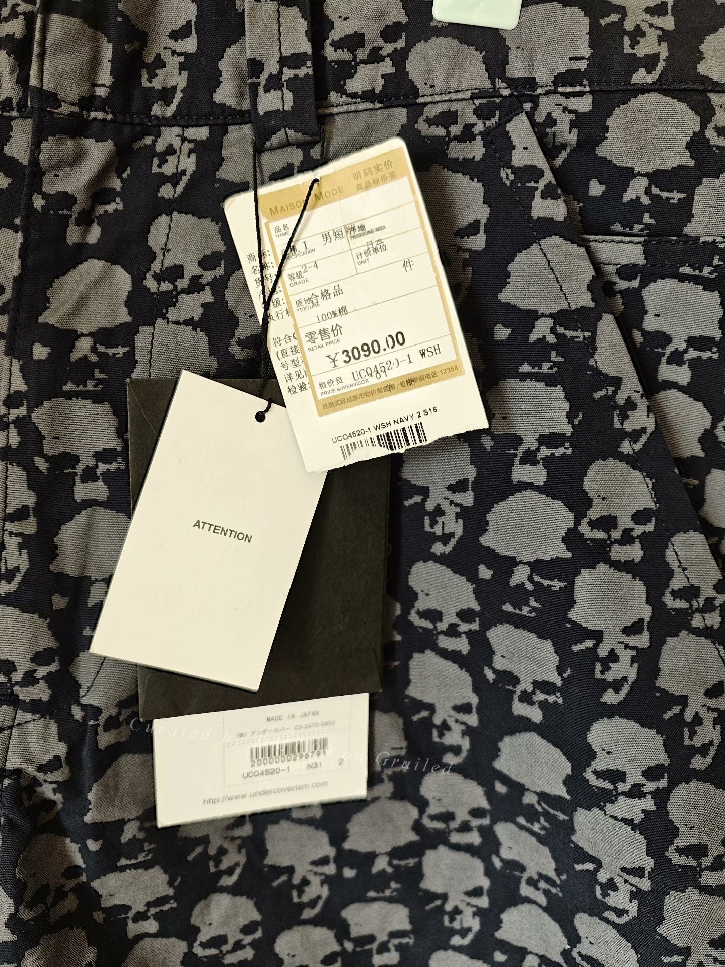 Undercover 16SS Reissue 1996SS Skull Shorts