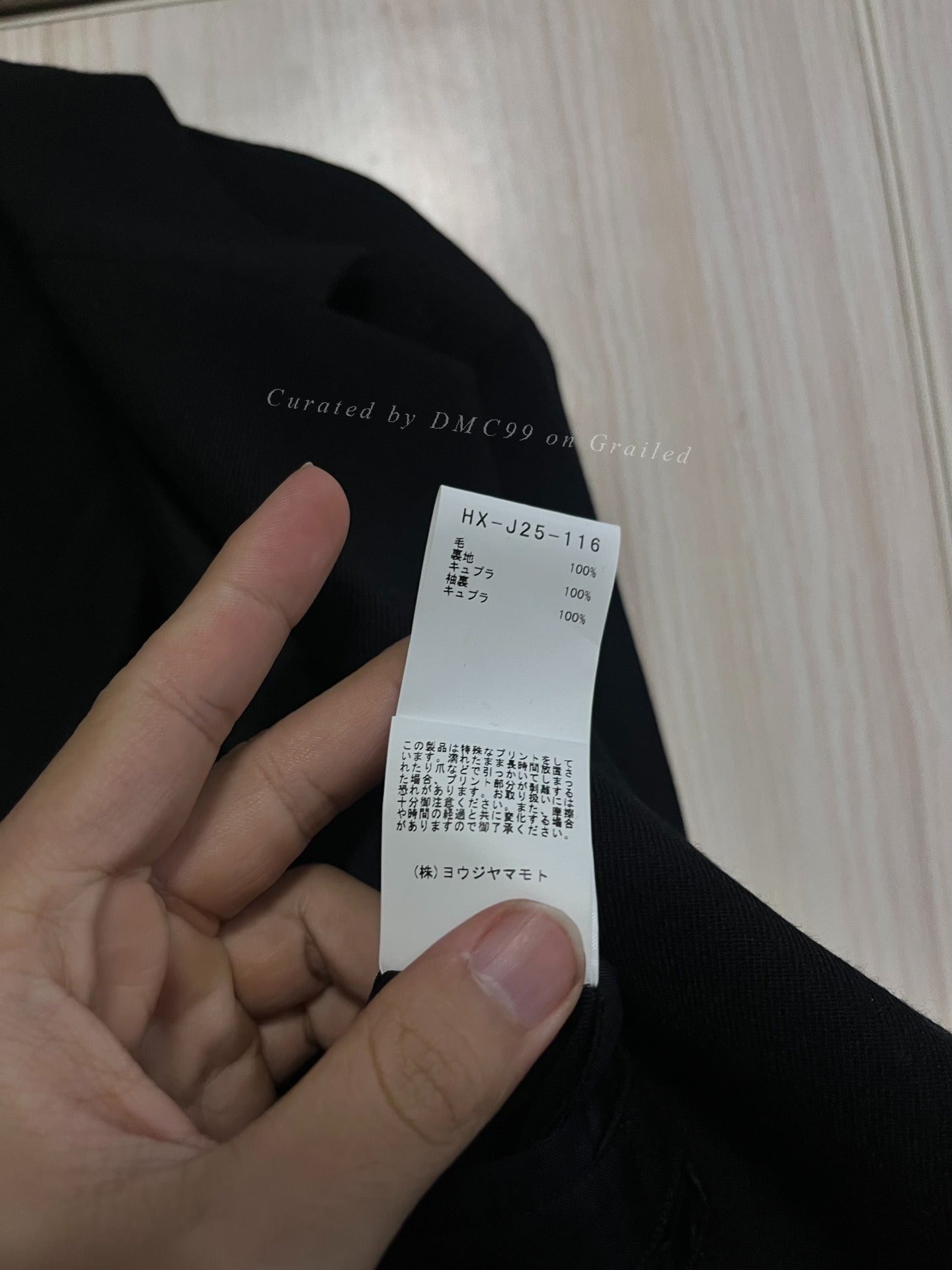 Yohji Yamamoto 21AW Slogan Zipper Blazer