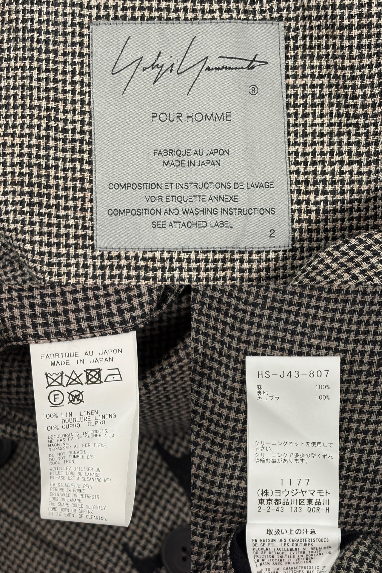 Yohji Yamamoto 24SS Houndstooth Coat