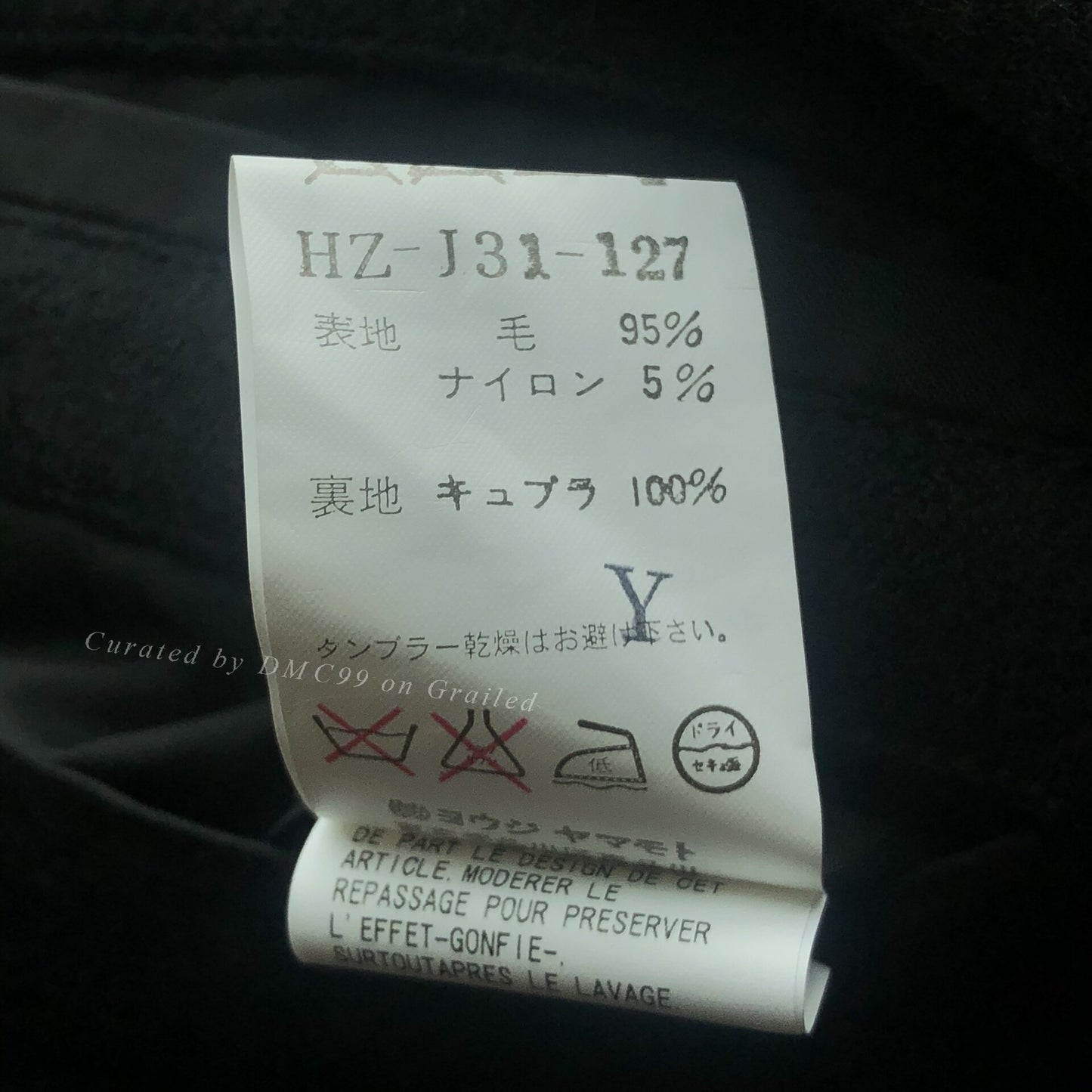 Yohji Yamamoto 09AW Multi-Pocket Blazer