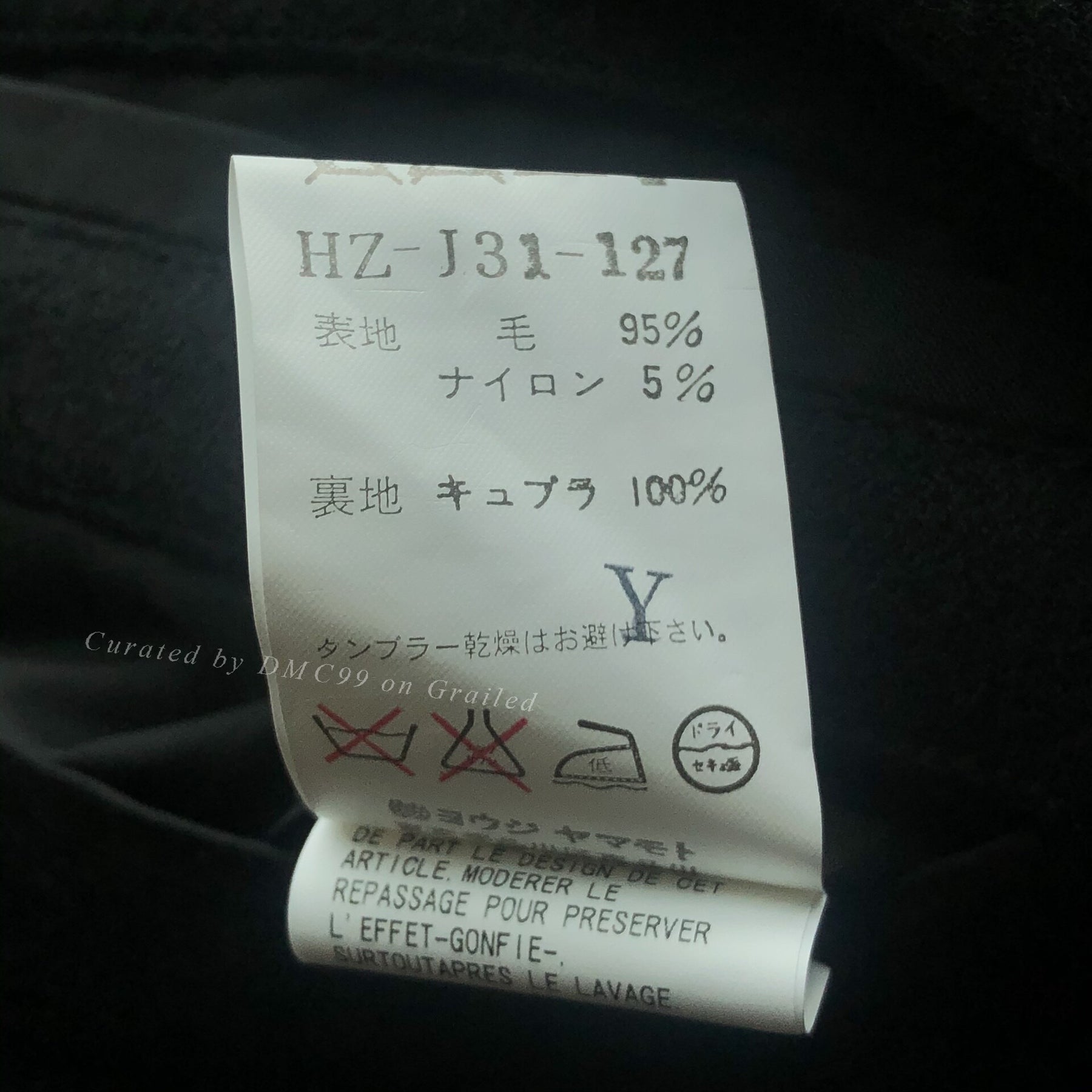 Yohji Yamamoto 09AW Multi-Pocket Blazer