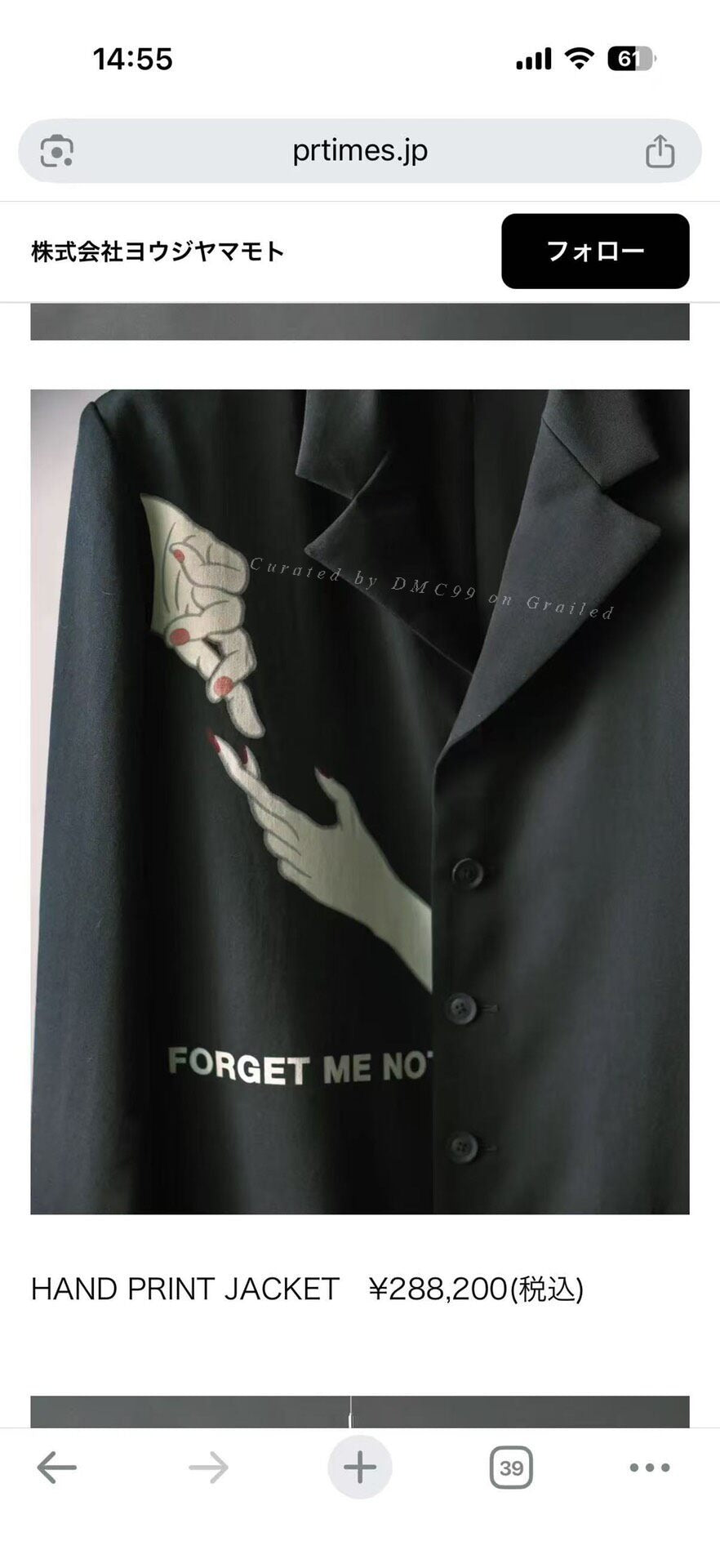 Yohji Yamamoto 25AW Hand Print Jacket