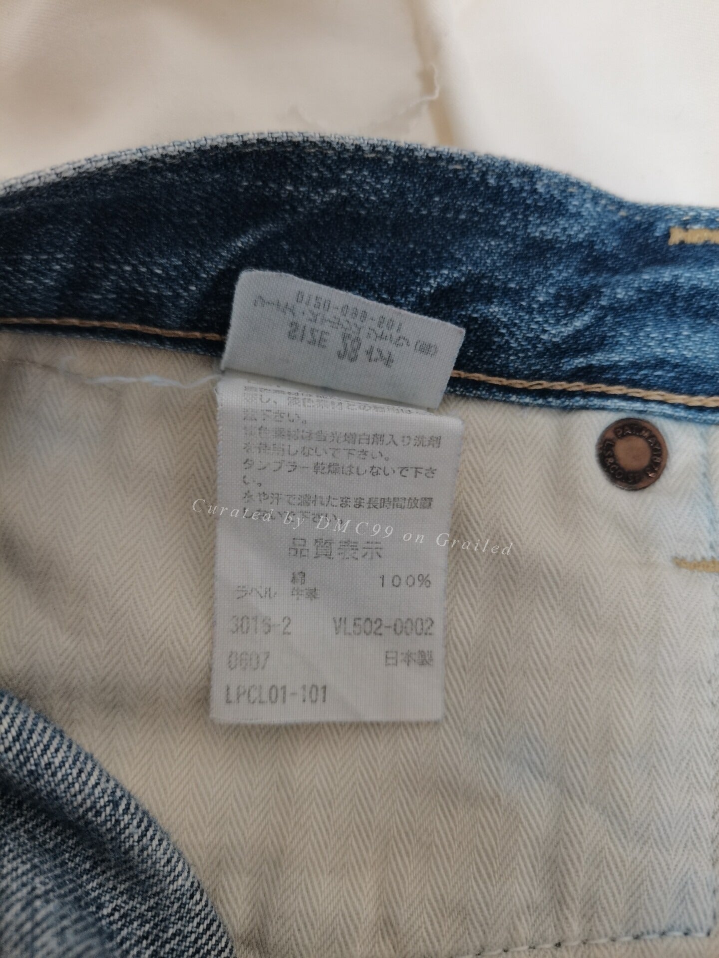 Vintage Levi's 501 Made in Japan