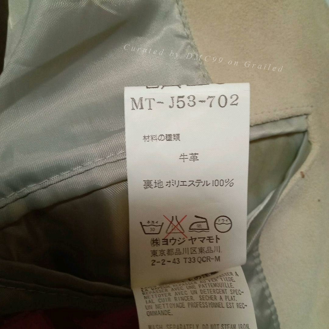Yohji Yamamoto Leather Suit Jacket