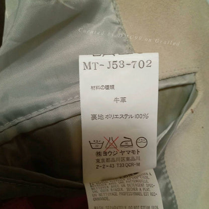 Yohji Yamamoto Leather Suit Jacket