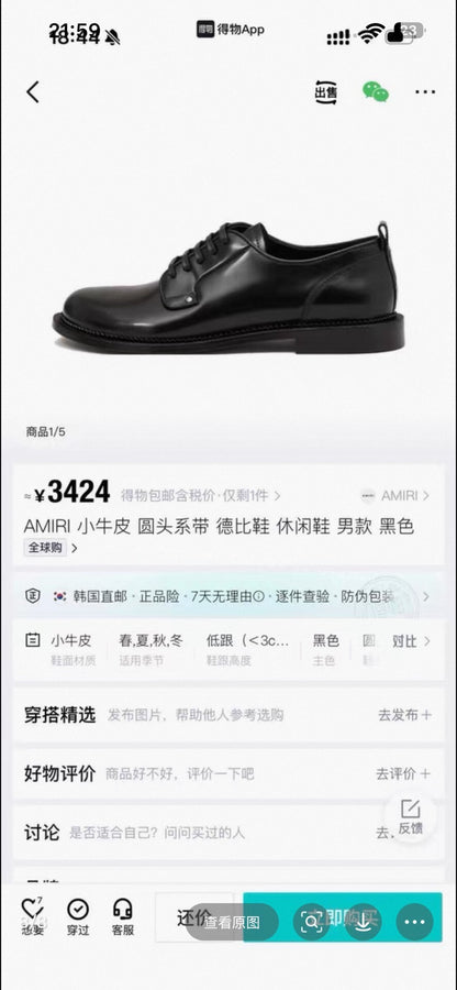 AMIRI Paris Round Toe Lace-Up Derby Shoes