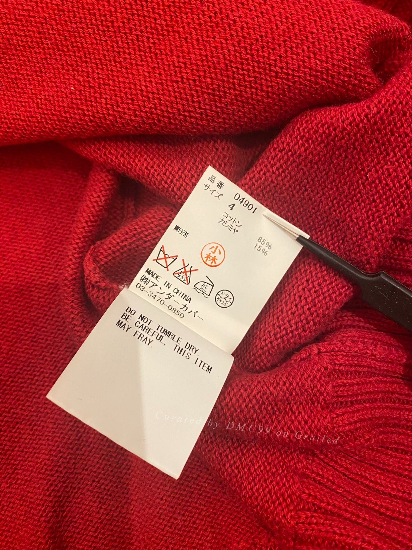 Undercover Red Cashmere Sweater