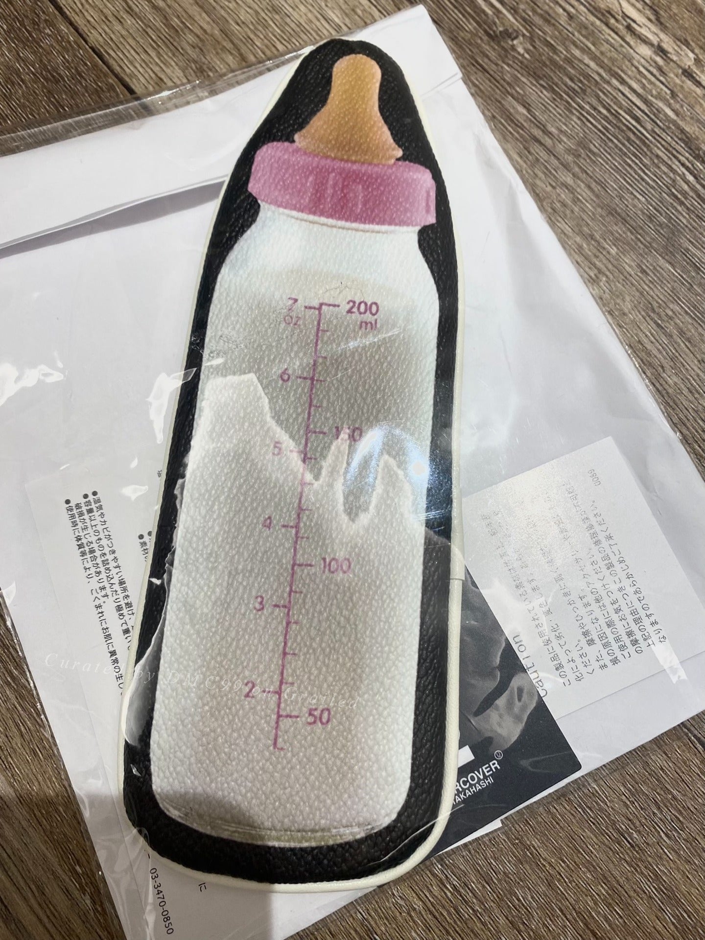 Undercover Baby Bottle Pouch