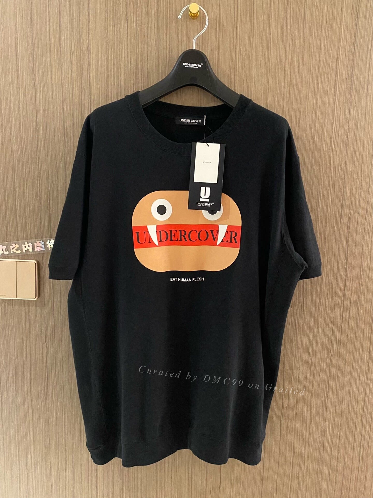 Undercover 15SS Limited Cannibal Burger Big Tee