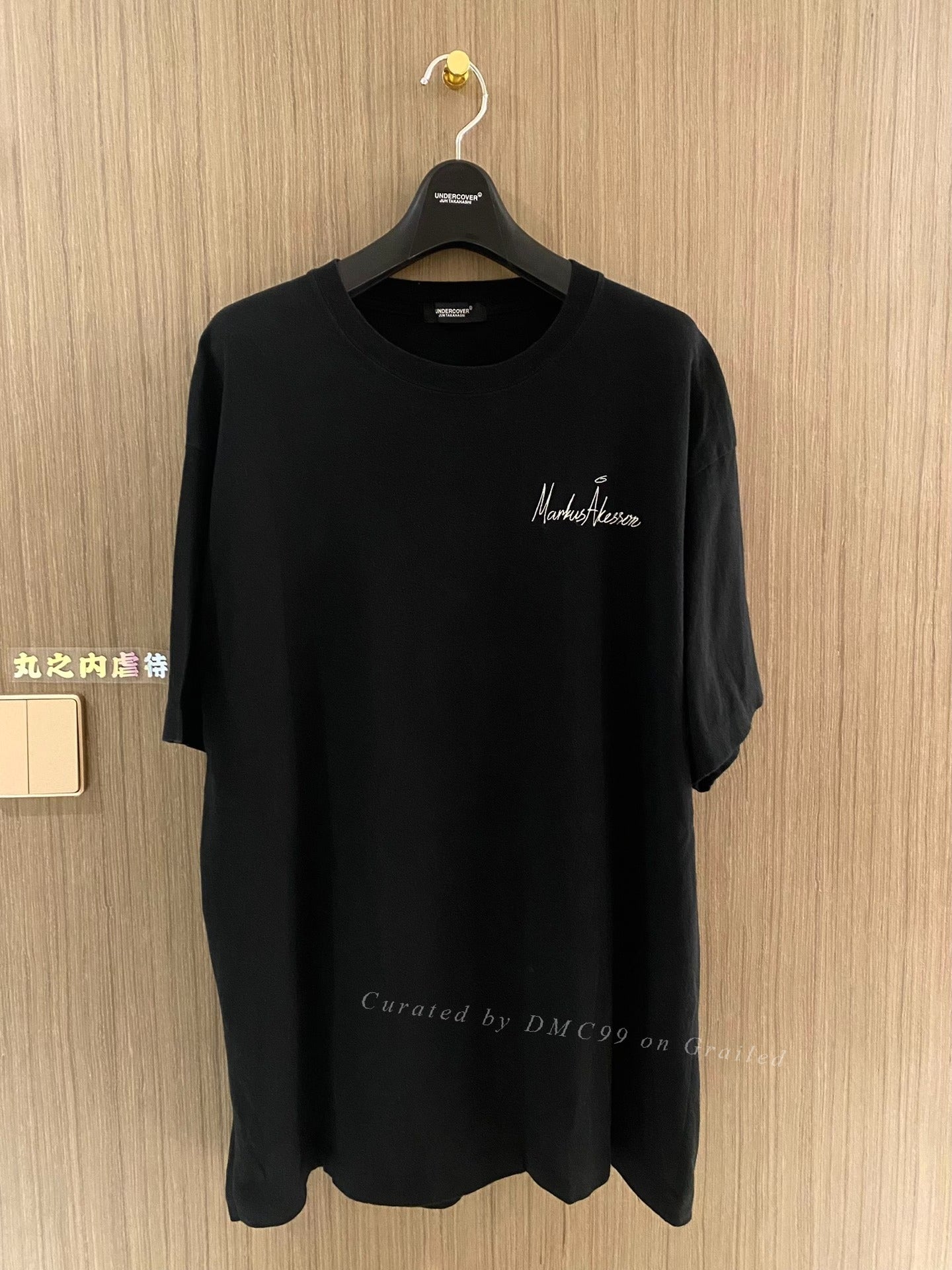 Undercover Markus Akesson Oil Painting Tee